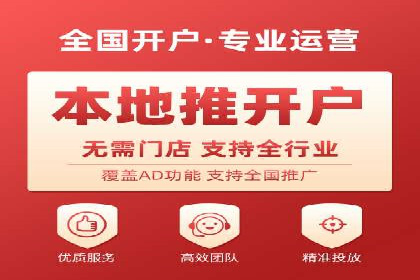 百度广告推广案例：地域精准投放技巧